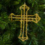 8" Gold Glittered Wire Cross Ornament
