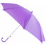 17" Umbrella: Purple